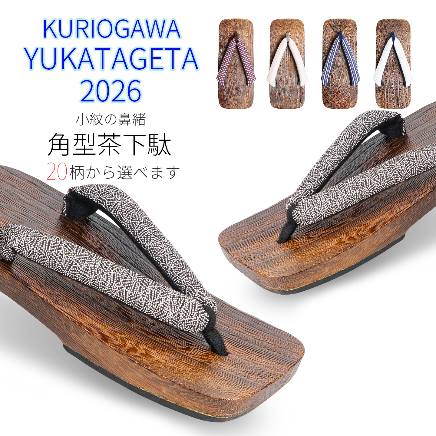 Geta Wooden Sandal - 2026 New Japanese Men's Wooden Geta