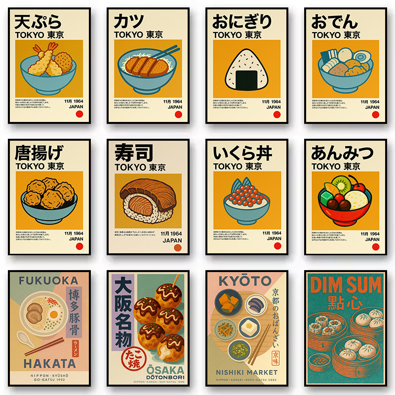 Kawaii Japanese Classic Food R - огляд і ціна Japanese Food Lifestyle