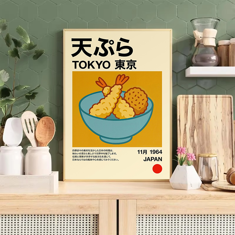 Kawaii Japanese Classic Food R - огляд і ціна Japanese Food Lifestyle