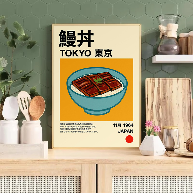 Kawaii Japanese Classic Food R - огляд і ціна Japanese Food Lifestyle