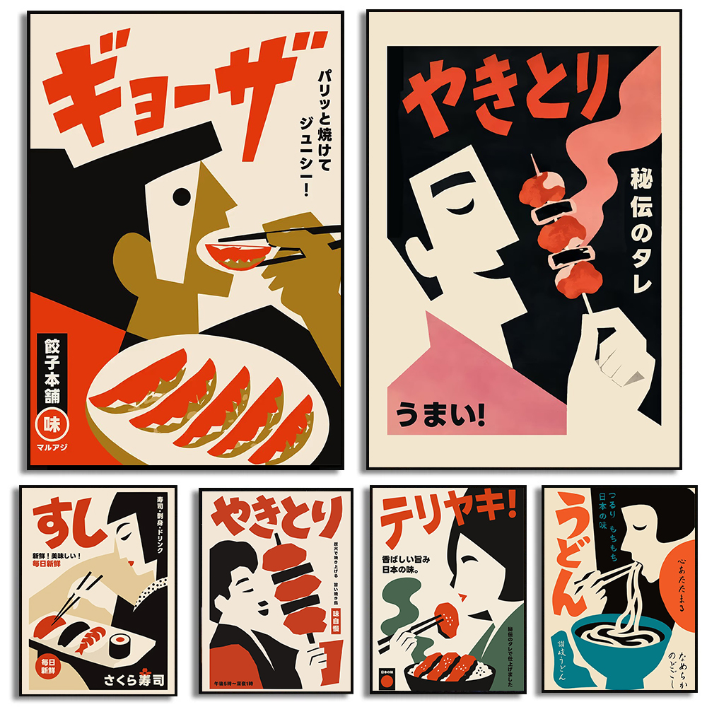 Japanese Food Abstract Posters - огляд і ціна Japanese Food Lifestyle