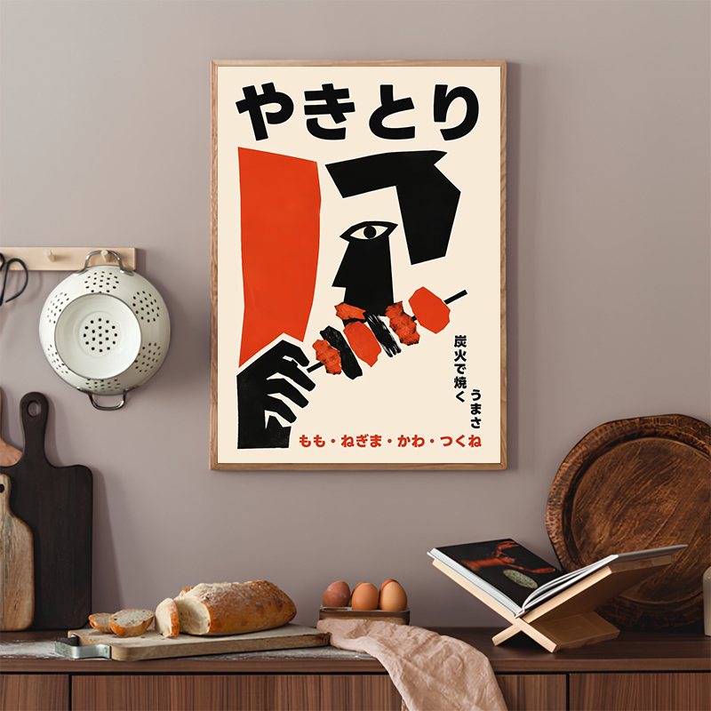 Japanese Food Abstract Posters - огляд і ціна Japanese Food Lifestyle