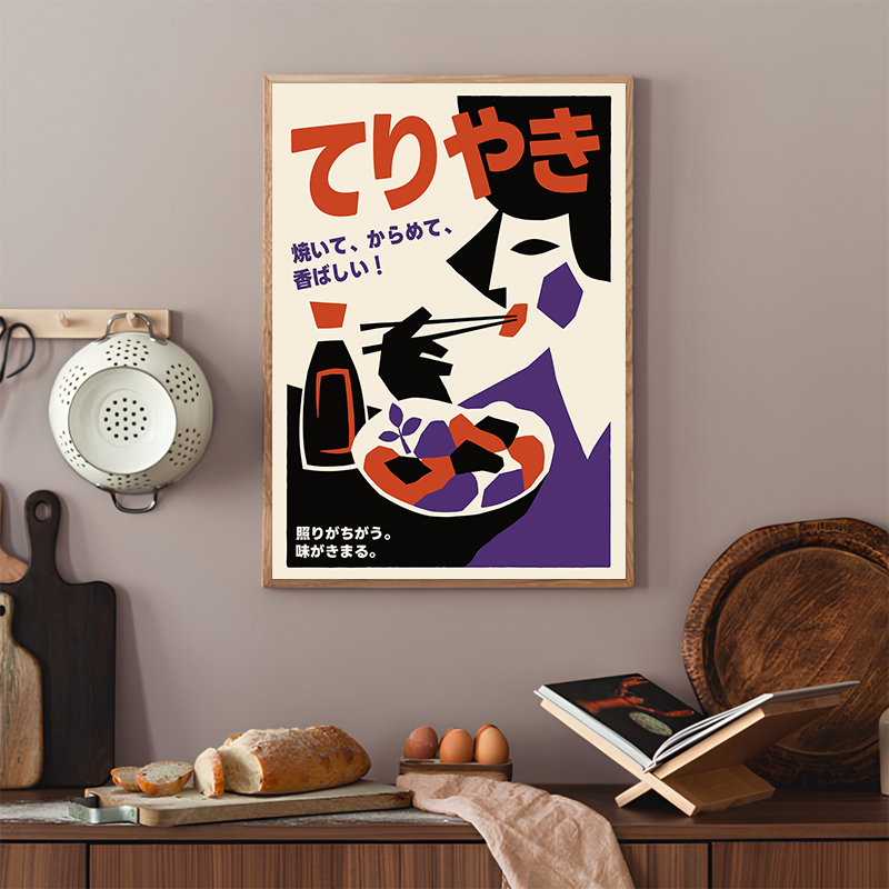 Japanese Food Abstract Posters - огляд і ціна Japanese Food Lifestyle
