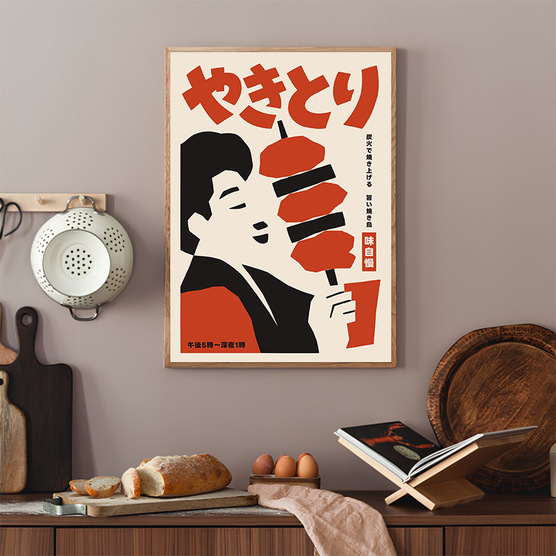 Japanese Food Abstract Posters - огляд і ціна Japanese Food Lifestyle