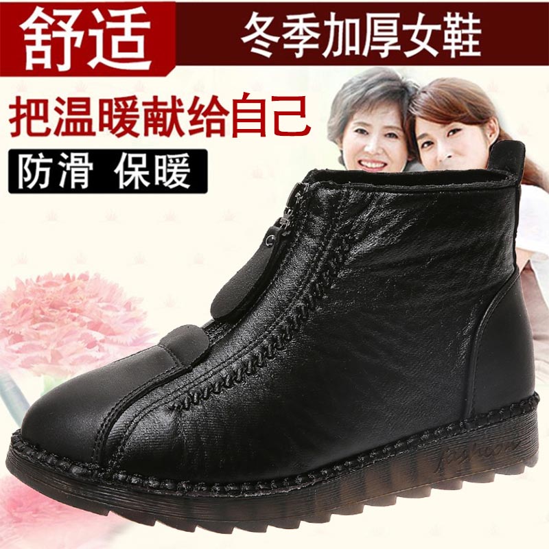 high cut pu leather sneakers w - огляд і ціна Japanese Lifestyle Name